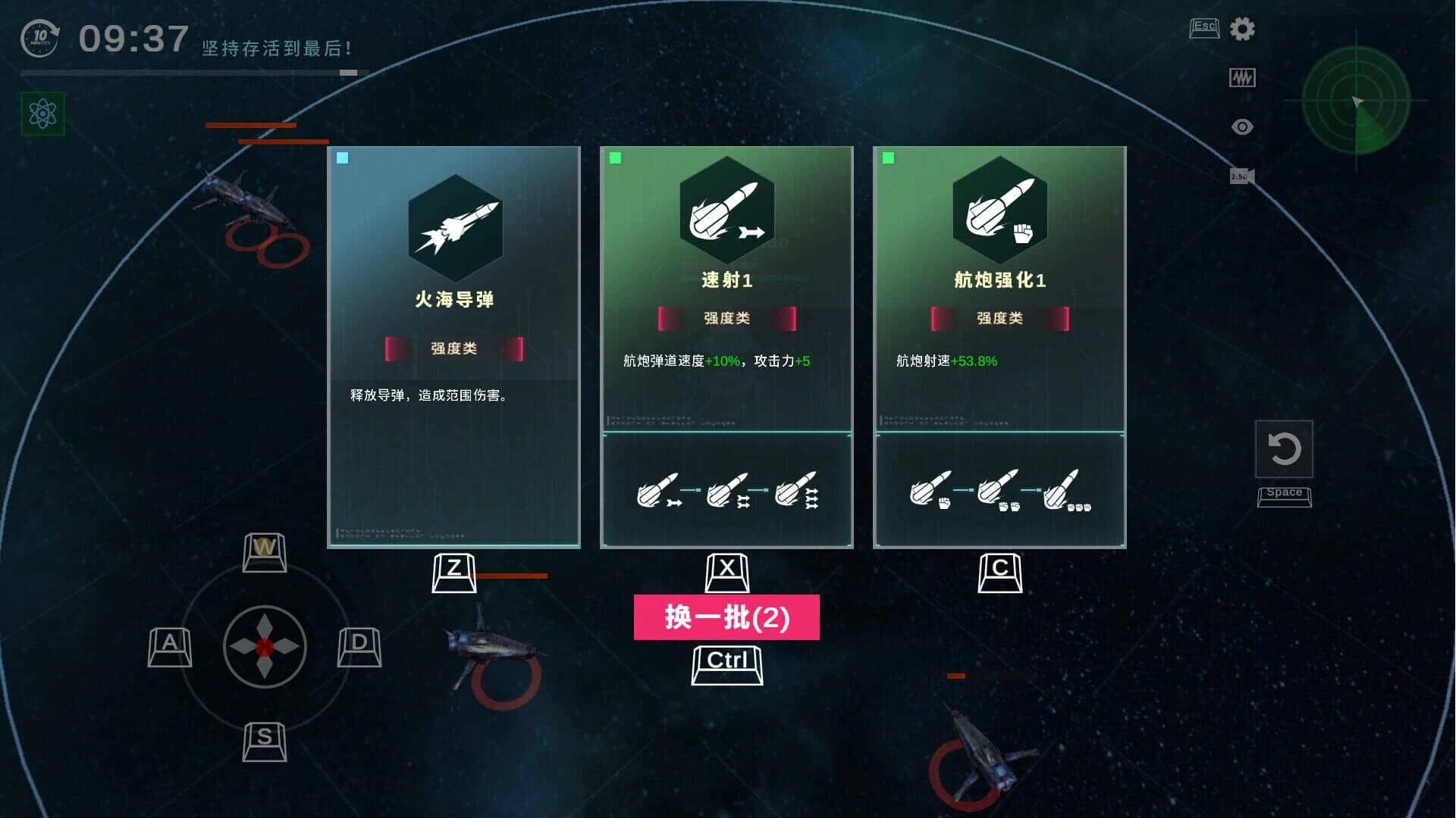Astral-Battlecraft screenshot 5
