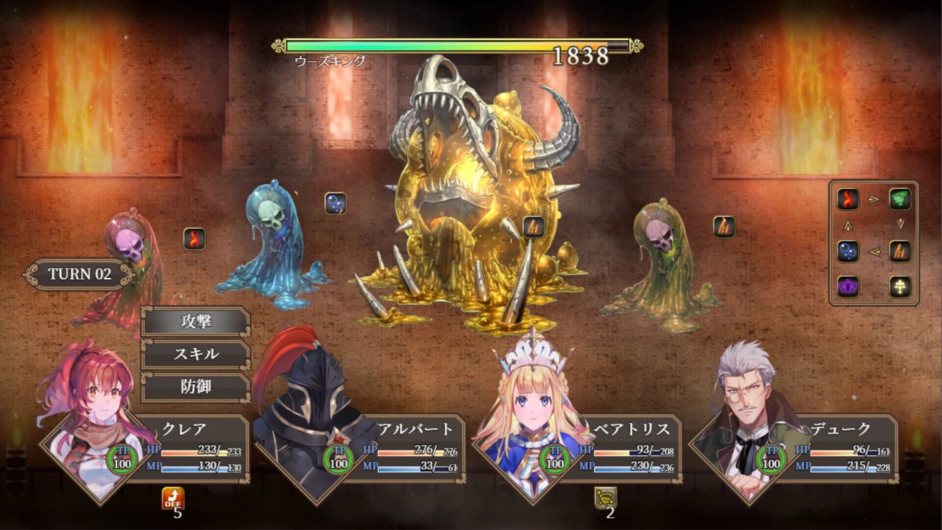 Astral Gate screenshot 4