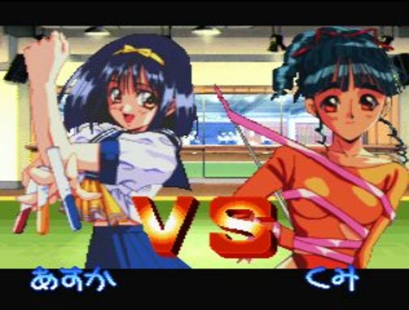Asuka 120% Special Burning Fest. screenshot 3