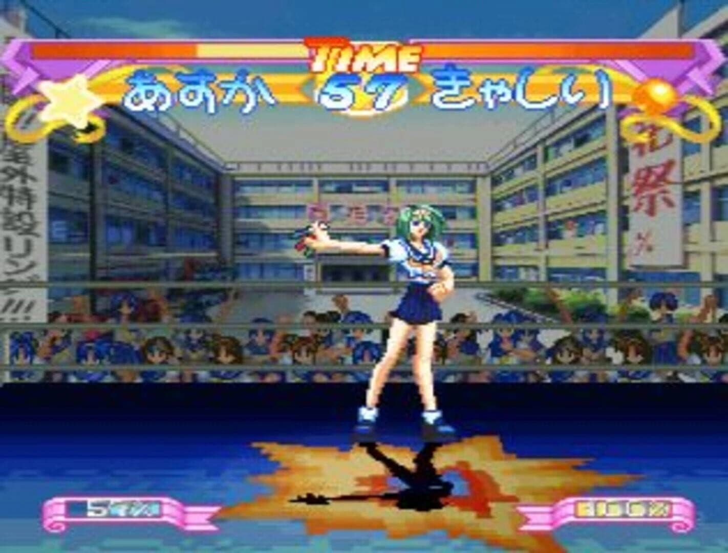 Asuka 120% Special Burning Fest. screenshot 1