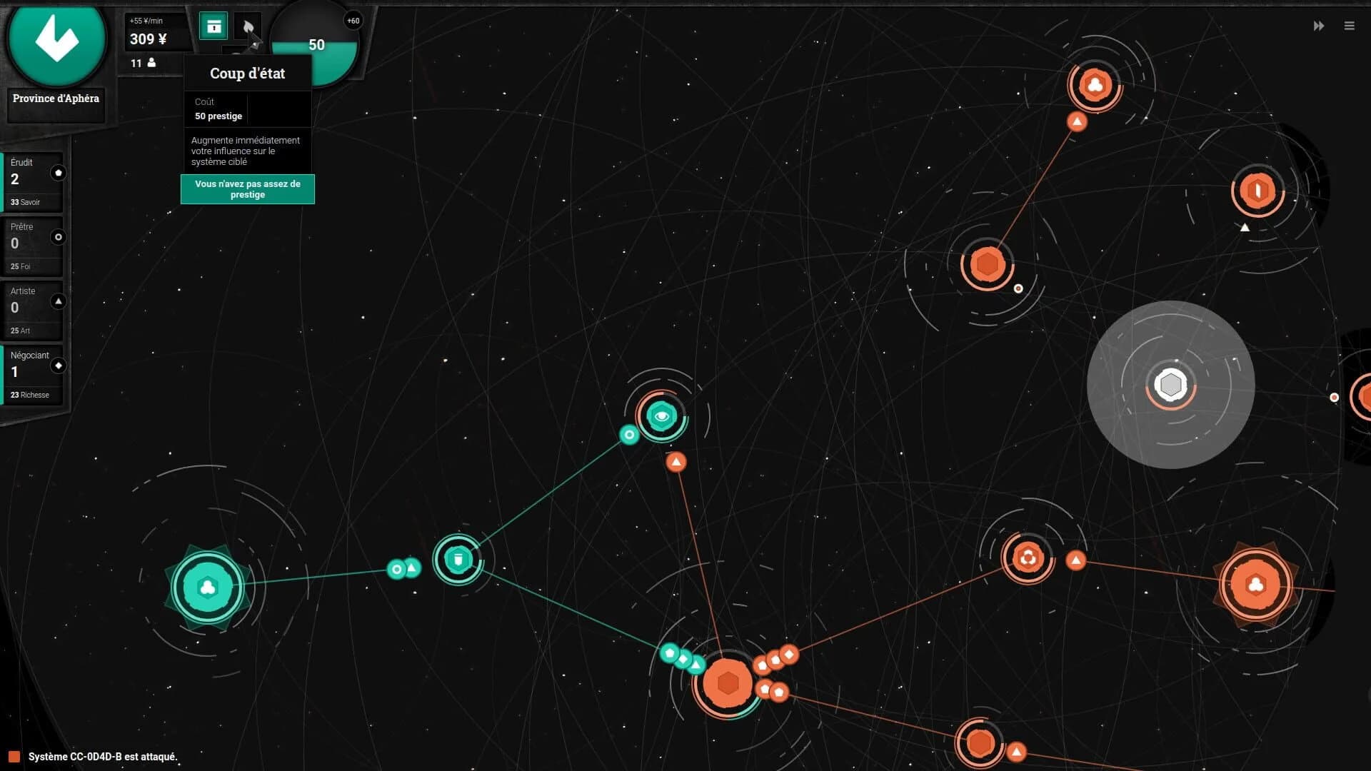 Asylamba : Influence screenshot 4