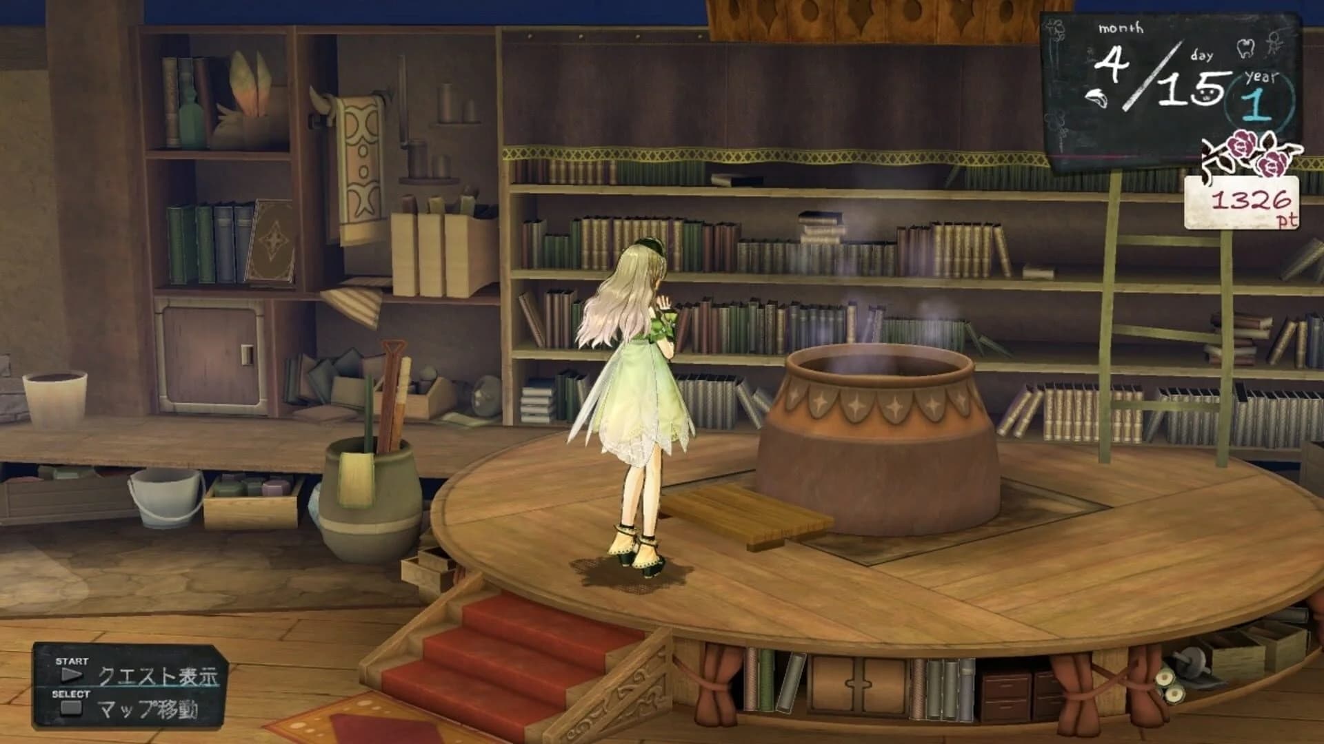 Atelier Ayesha: The Alchemist of Dusk screenshot 4