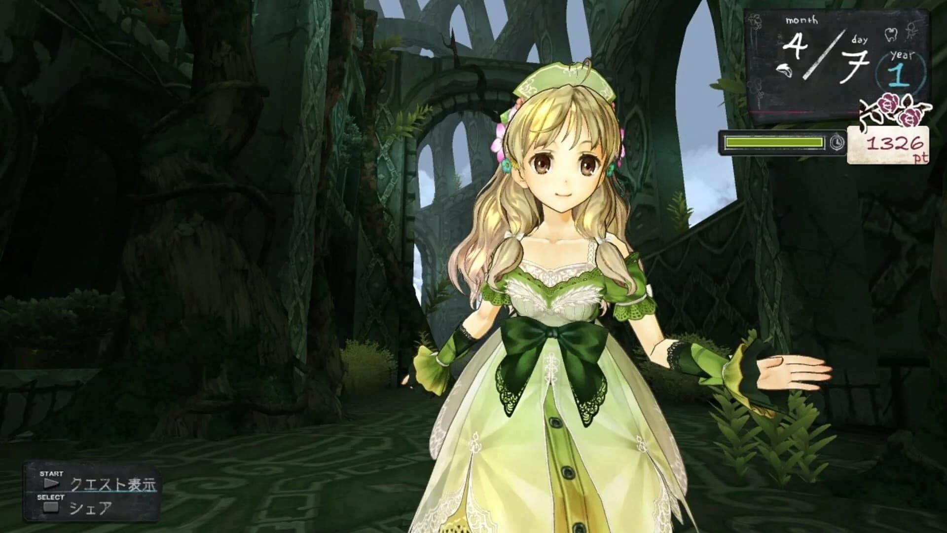 Atelier Ayesha: The Alchemist of Dusk screenshot 1