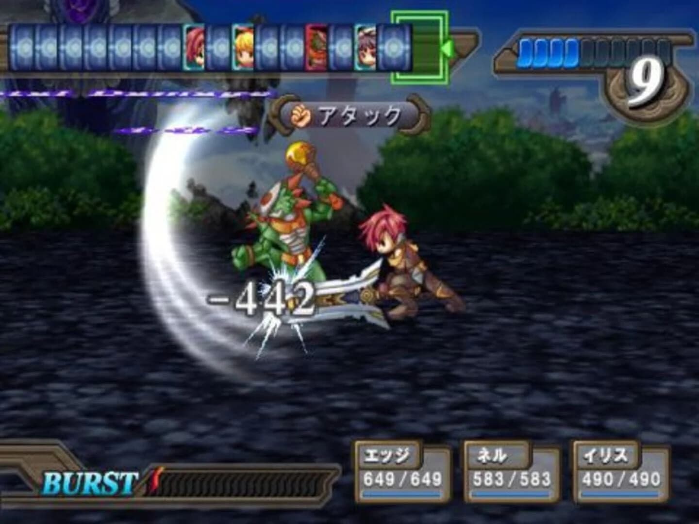 Atelier Iris 3: Grand Phantasm screenshot 1