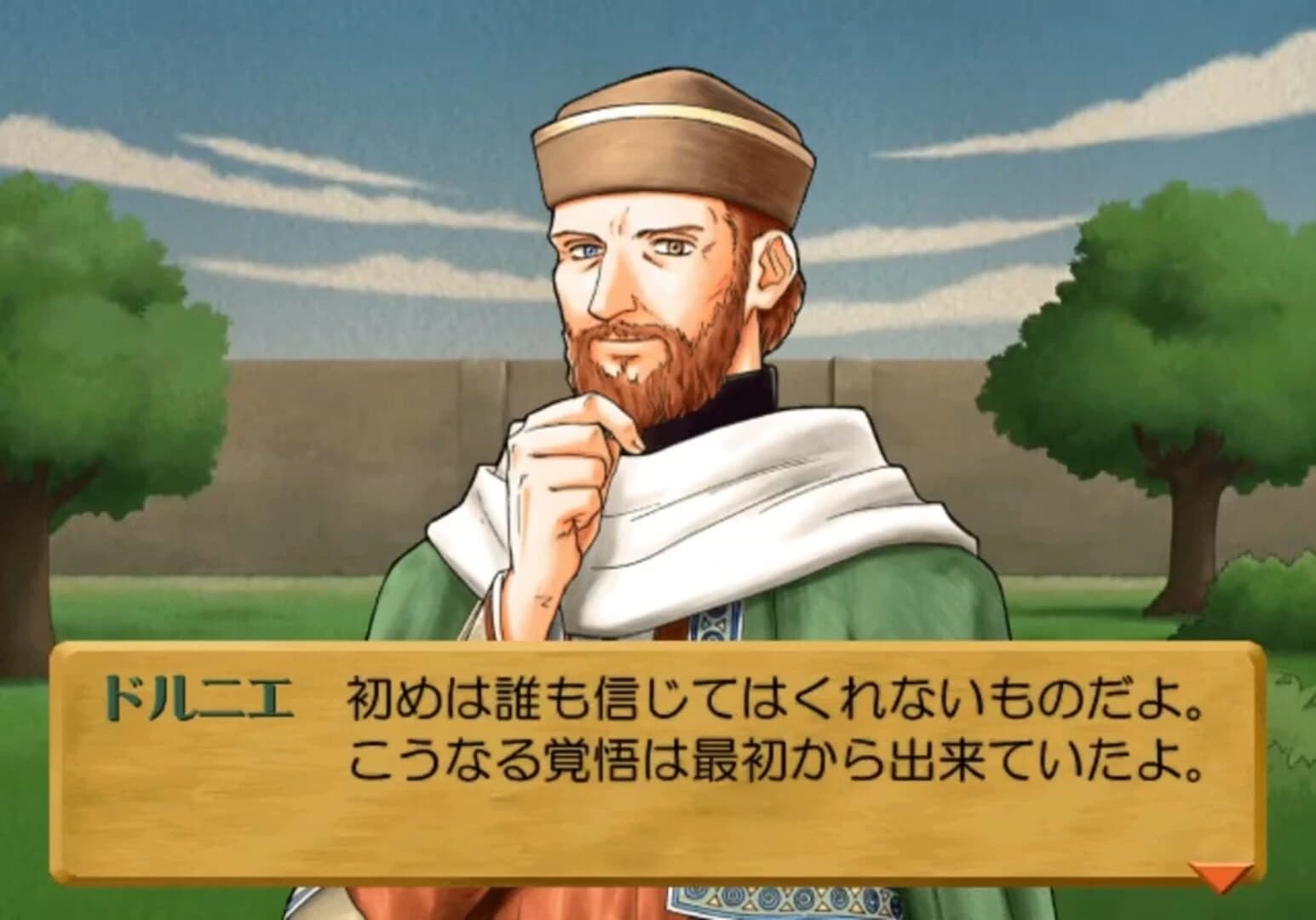 Atelier Lilie: The Alchemist of Salburg 3 screenshot 1