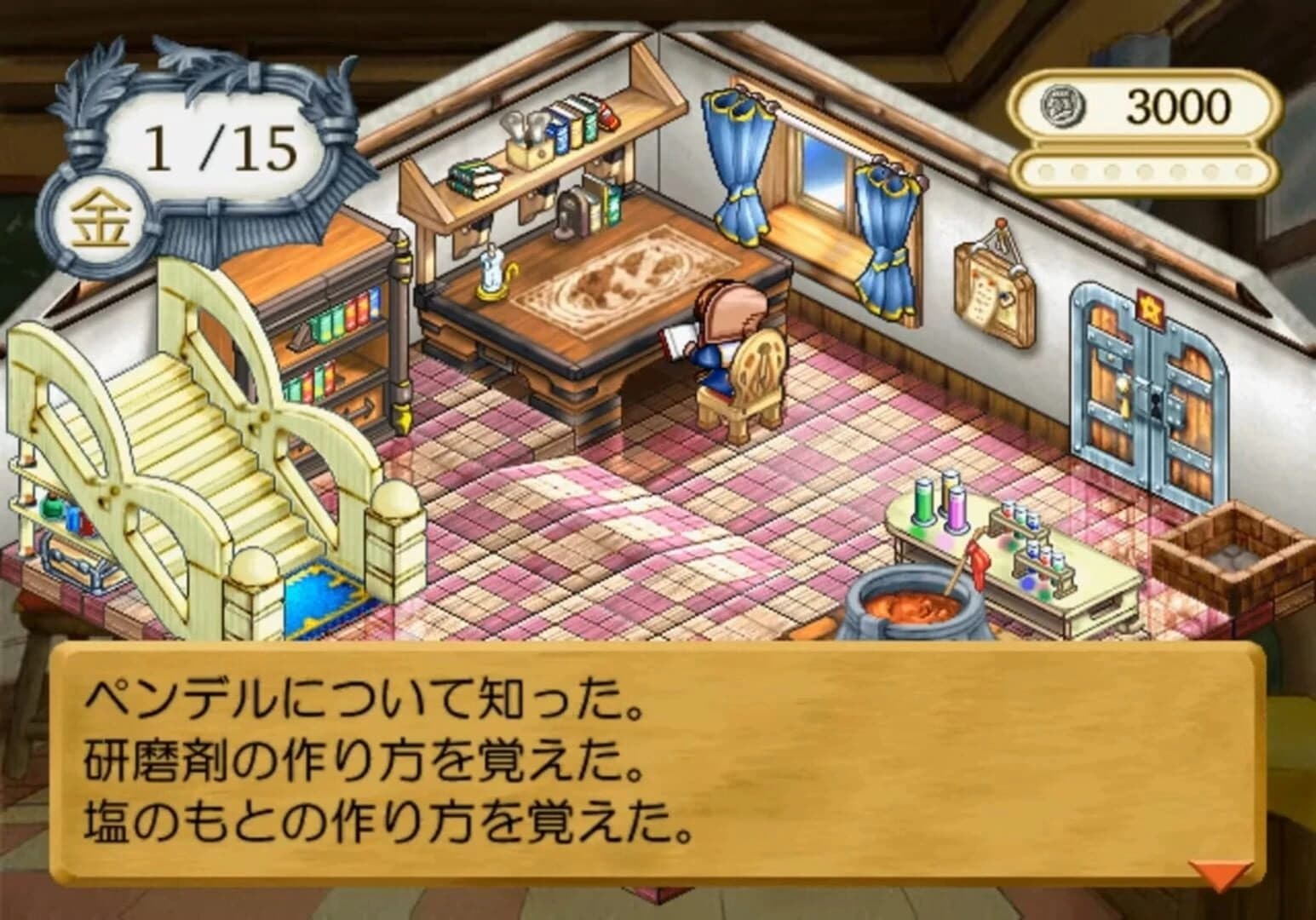 Atelier Lilie: The Alchemist of Salburg 3 screenshot 3