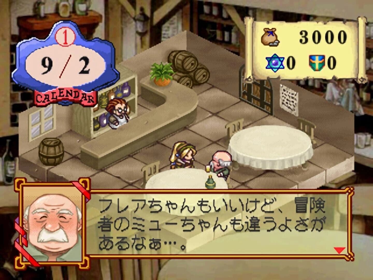 Atelier Marie: The Alchemist of Salburg screenshot 4