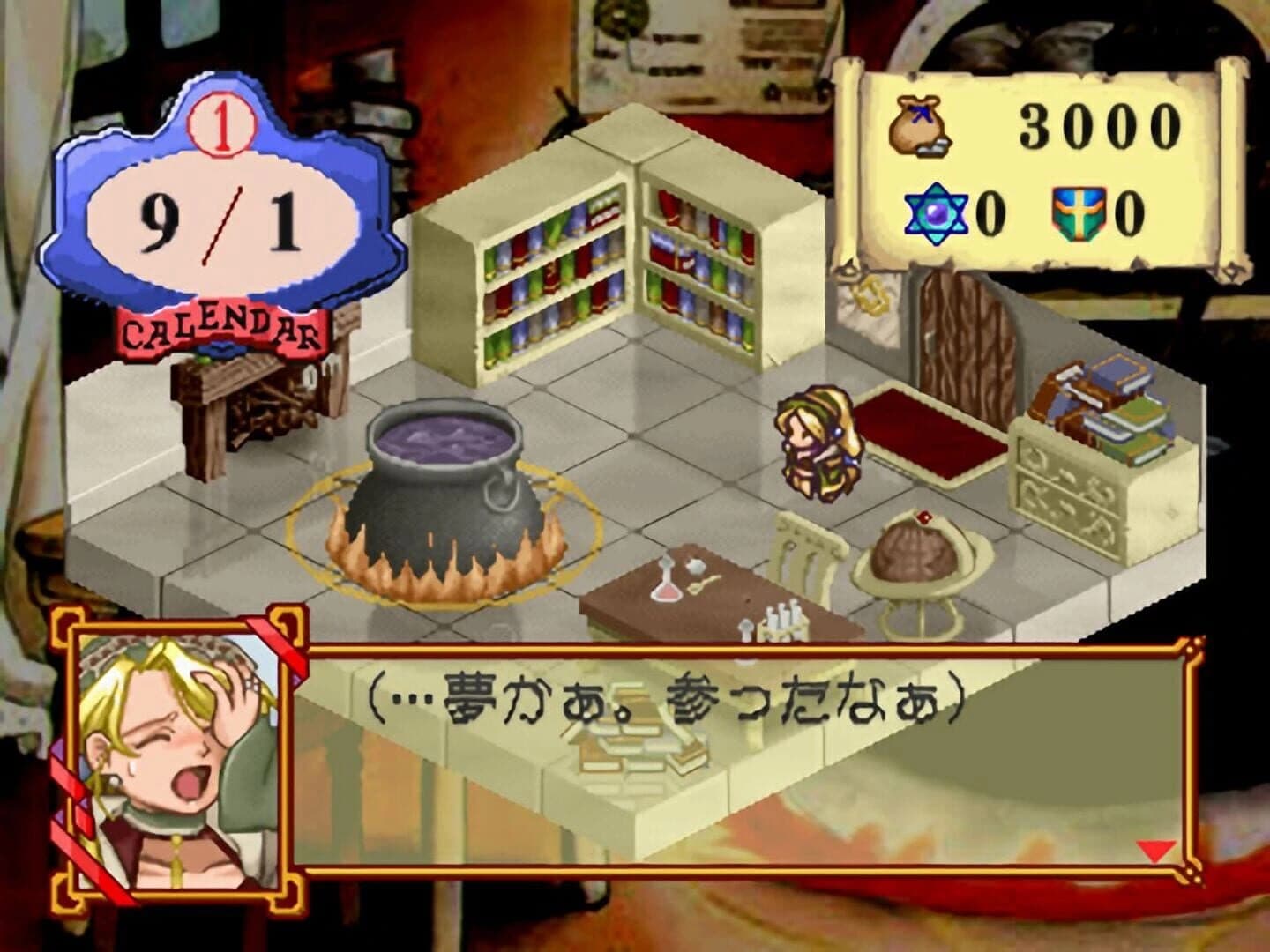 Atelier Marie: The Alchemist of Salburg screenshot 3