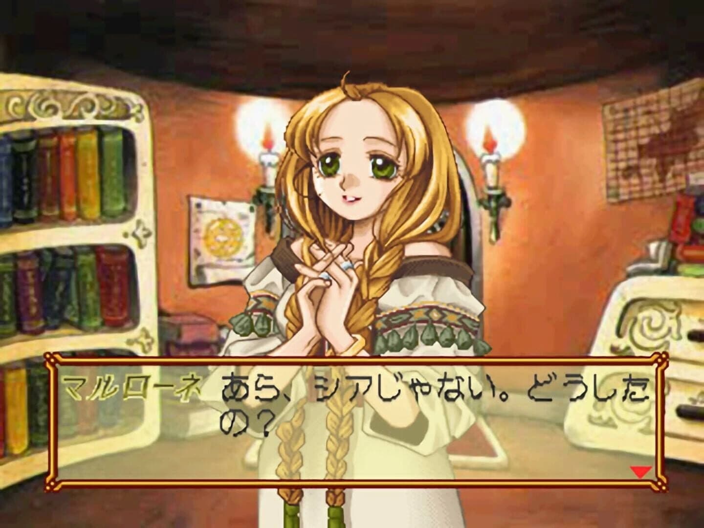 Atelier Marie: The Alchemist of Salburg screenshot 2