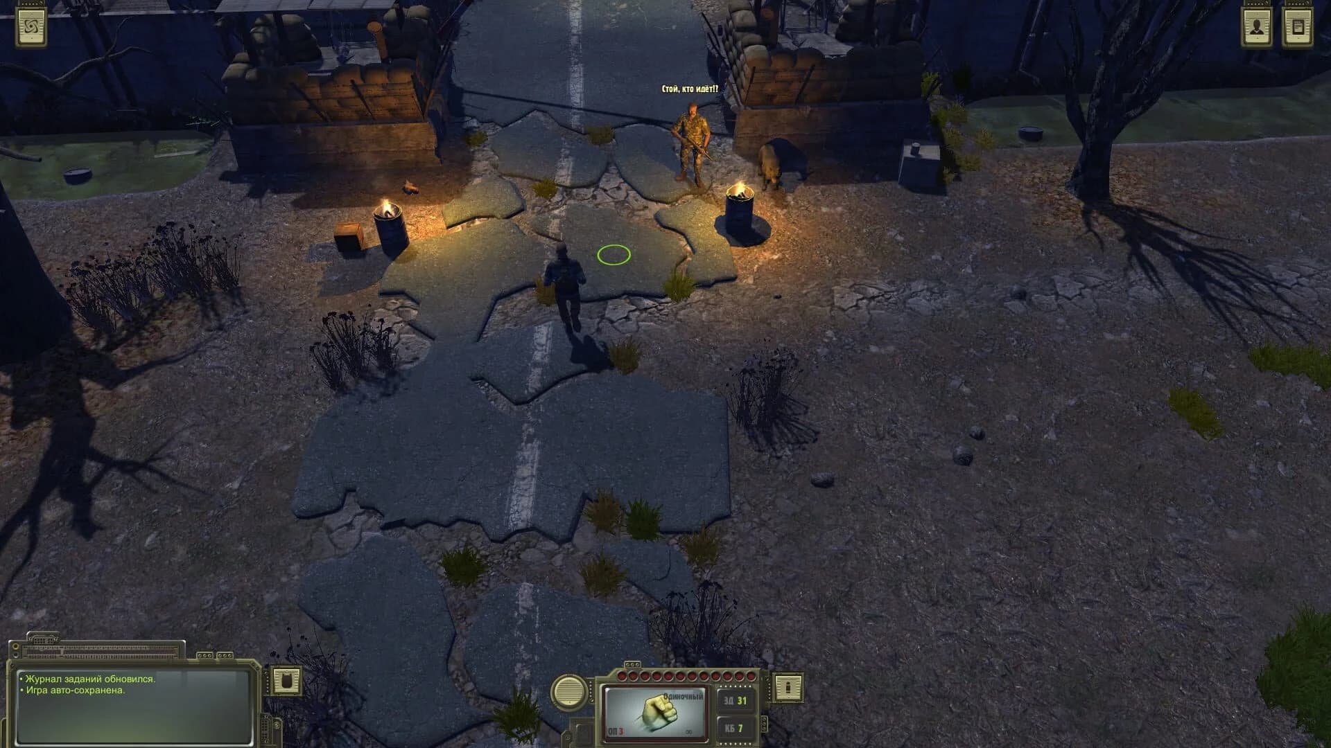 Atom RPG screenshot 1