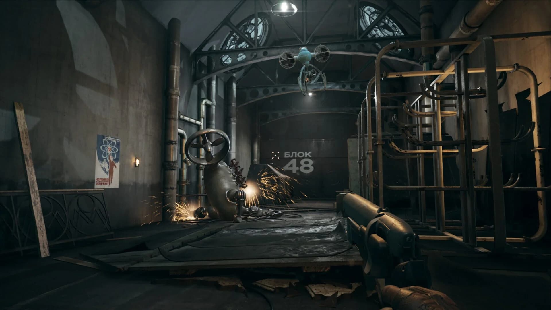 Atomic Heart screenshot 4