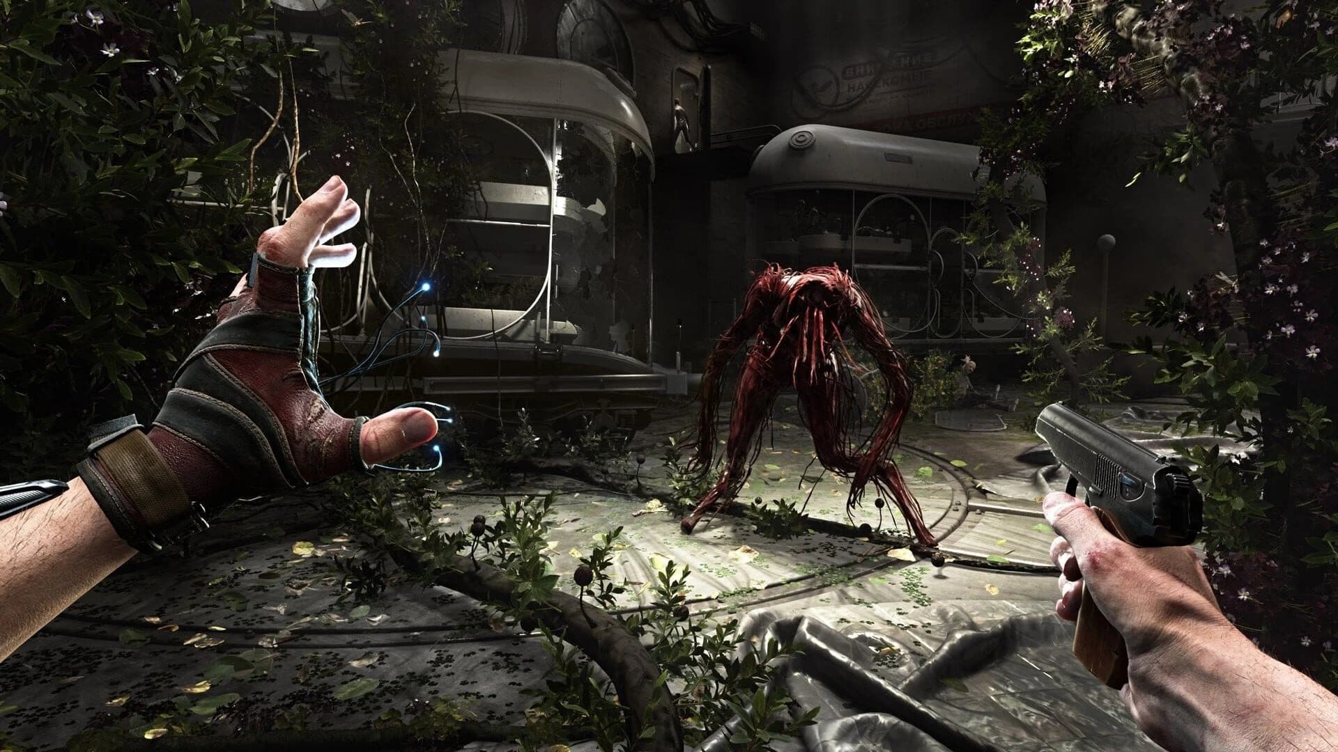 Atomic Heart: Premium Edition screenshot 4