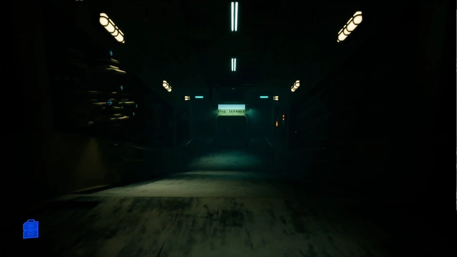 Atria-1 screenshot 5