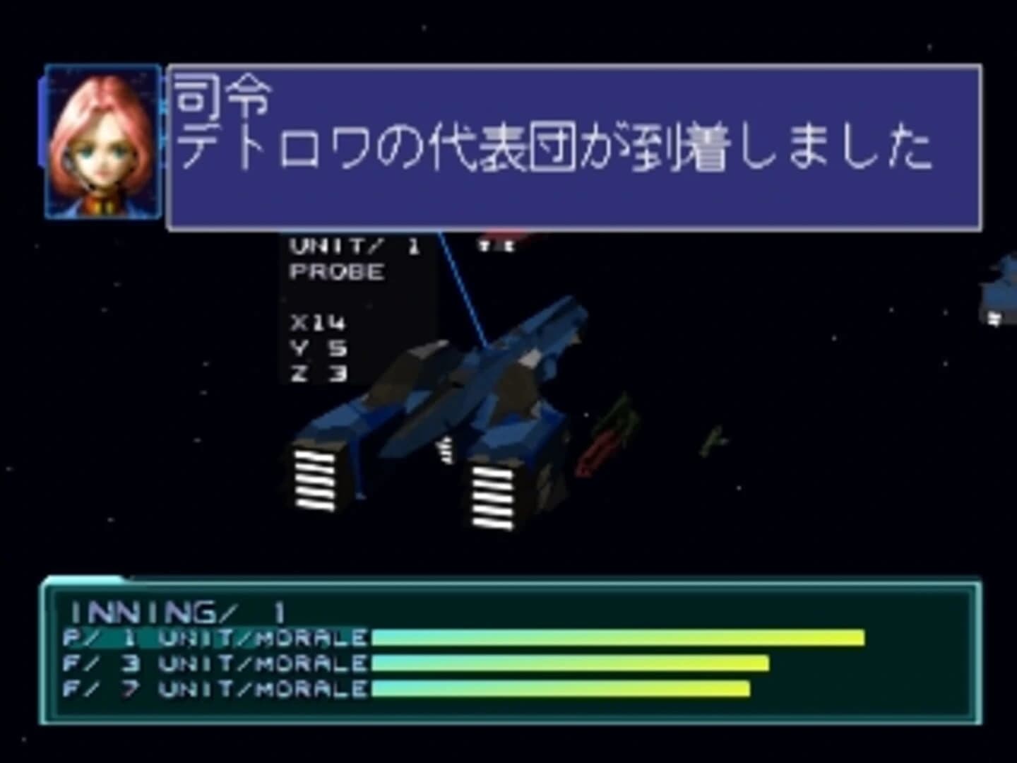 AubirdForce screenshot 2
