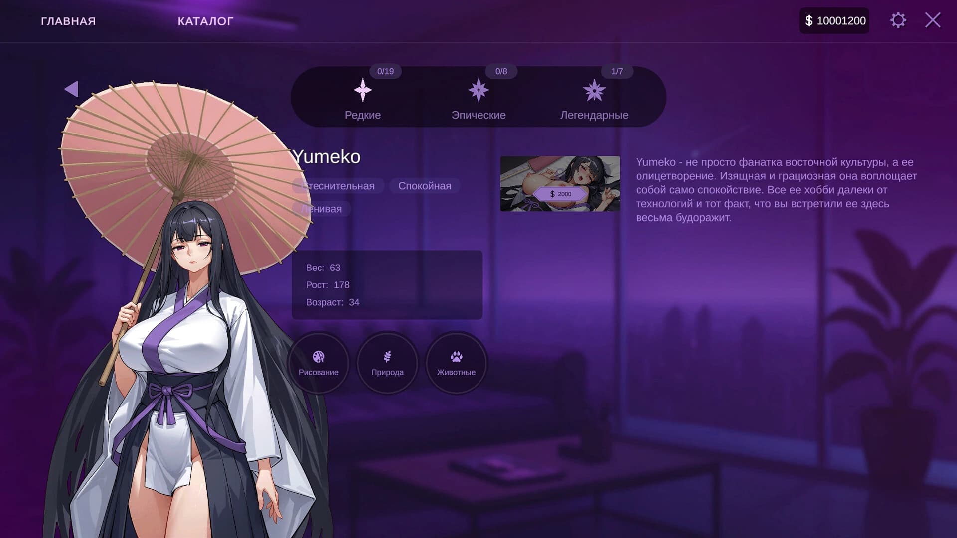 AV Sex Manager screenshot 6