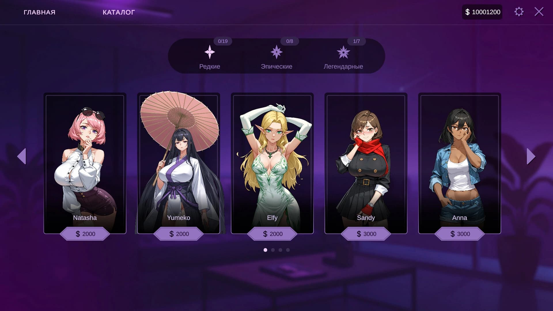 AV Sex Manager screenshot 8