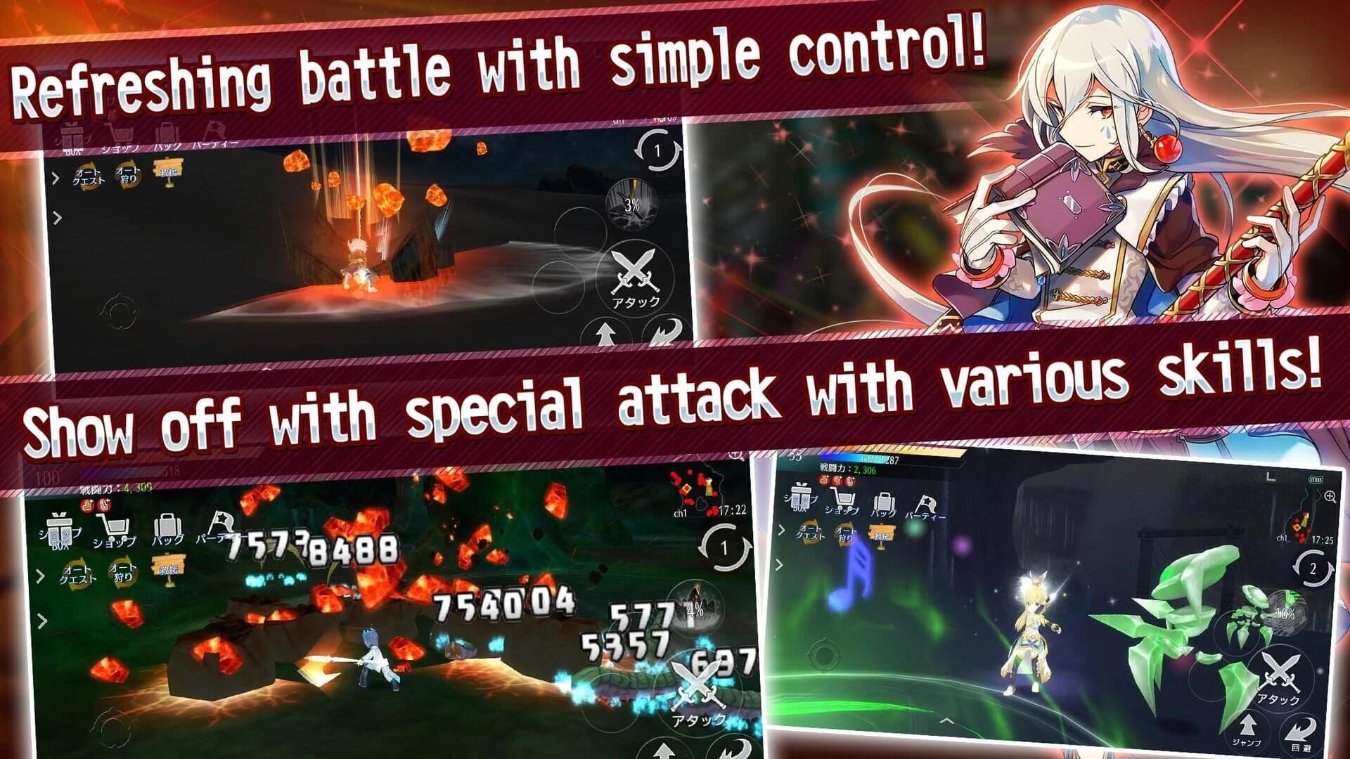 Avabel Lupinus screenshot 3
