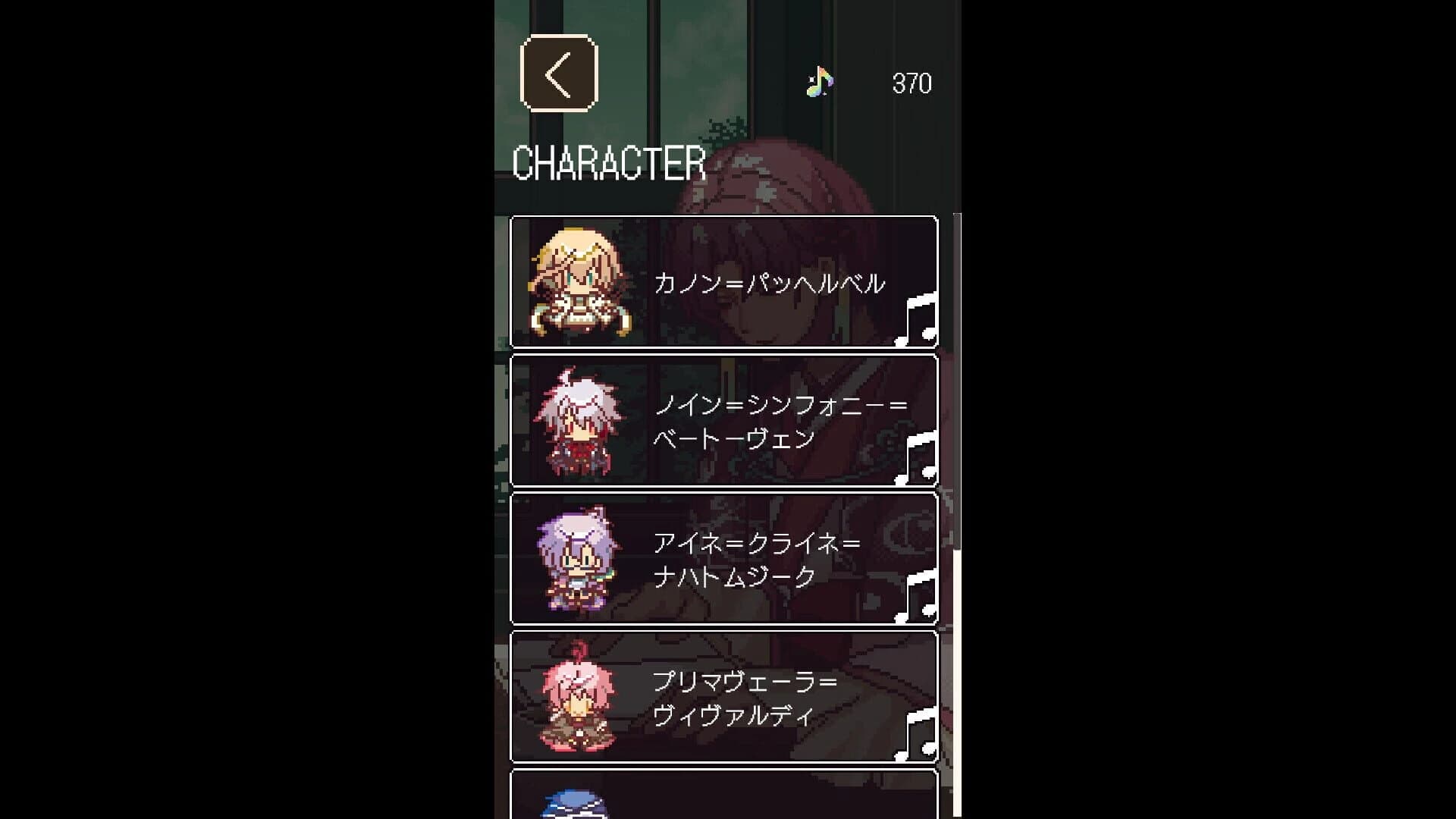Ave Classic screenshot 1