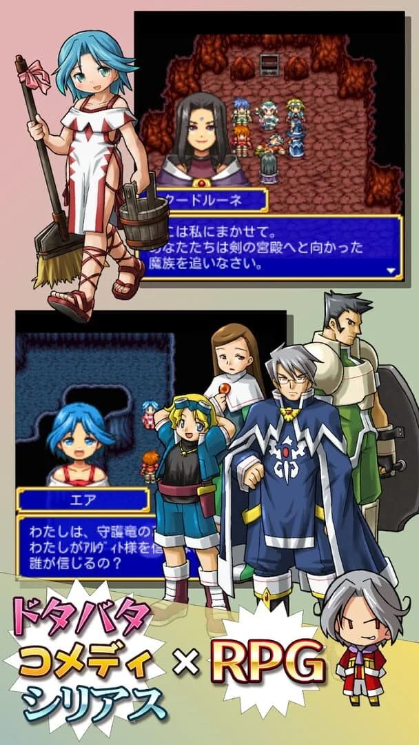 Avilion forever screenshot 4