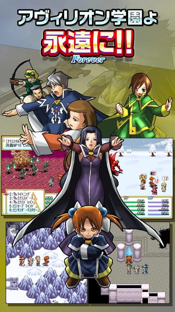 Avilion forever screenshot 5