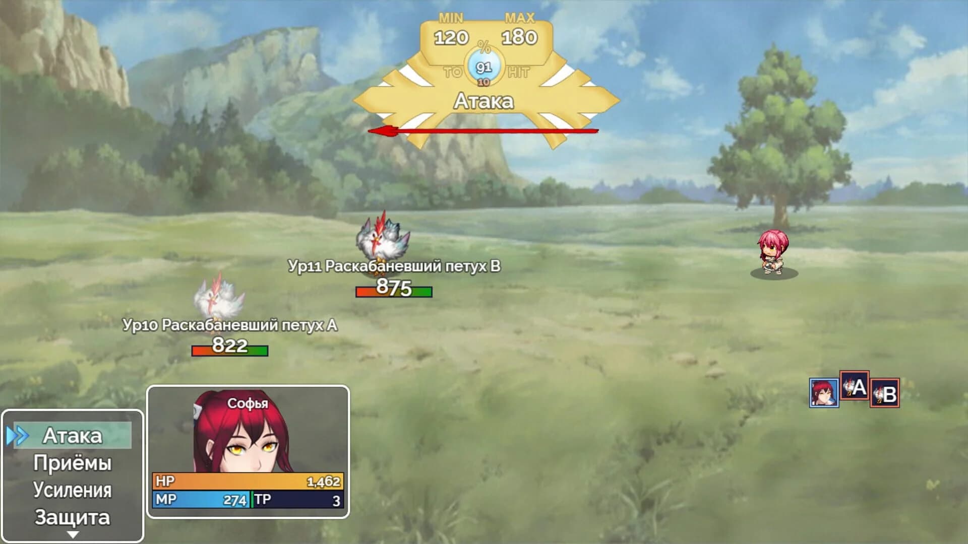 Azura screenshot 2