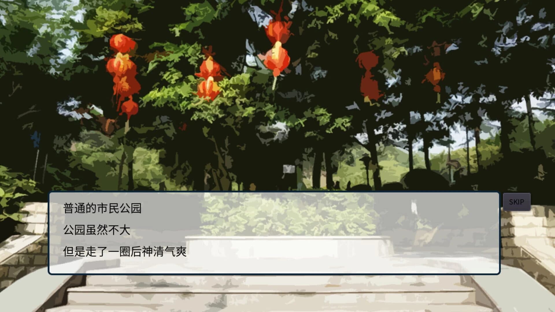 B画少说 screenshot 3