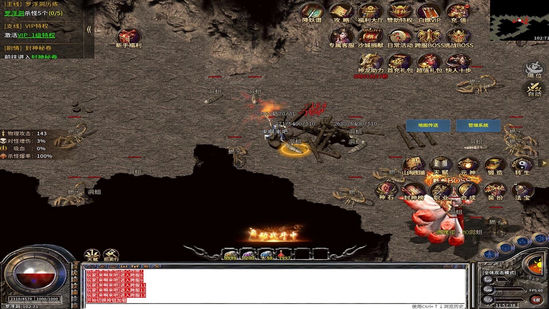 Bà Shì Kuáng Dāo screenshot 5