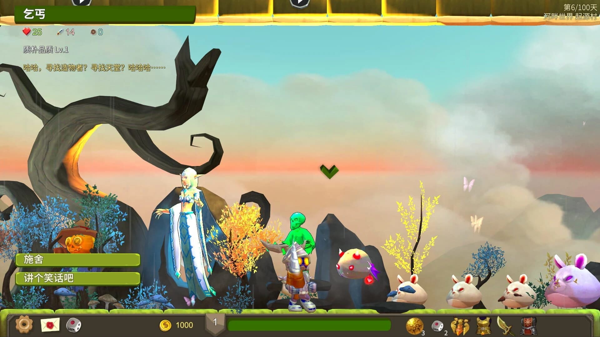 Babel Climbers screenshot 4