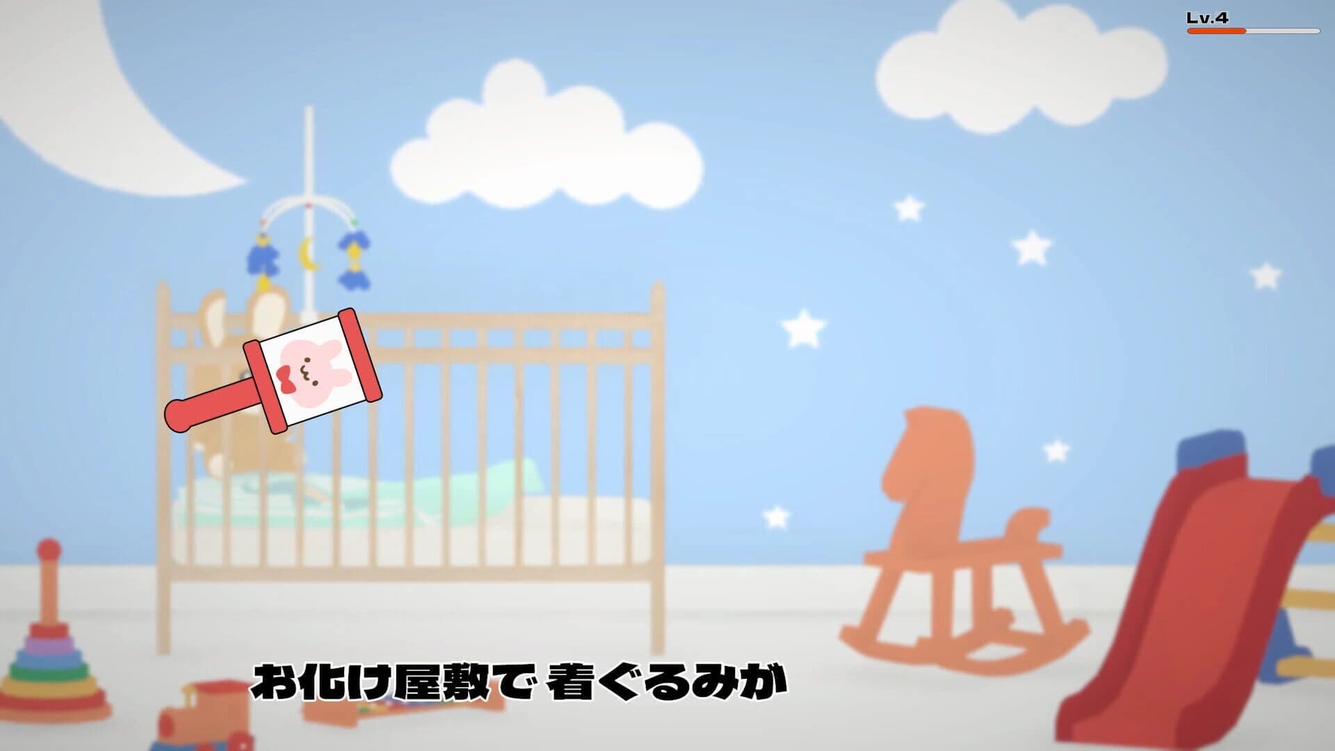 Baby Time Simulator screenshot 5