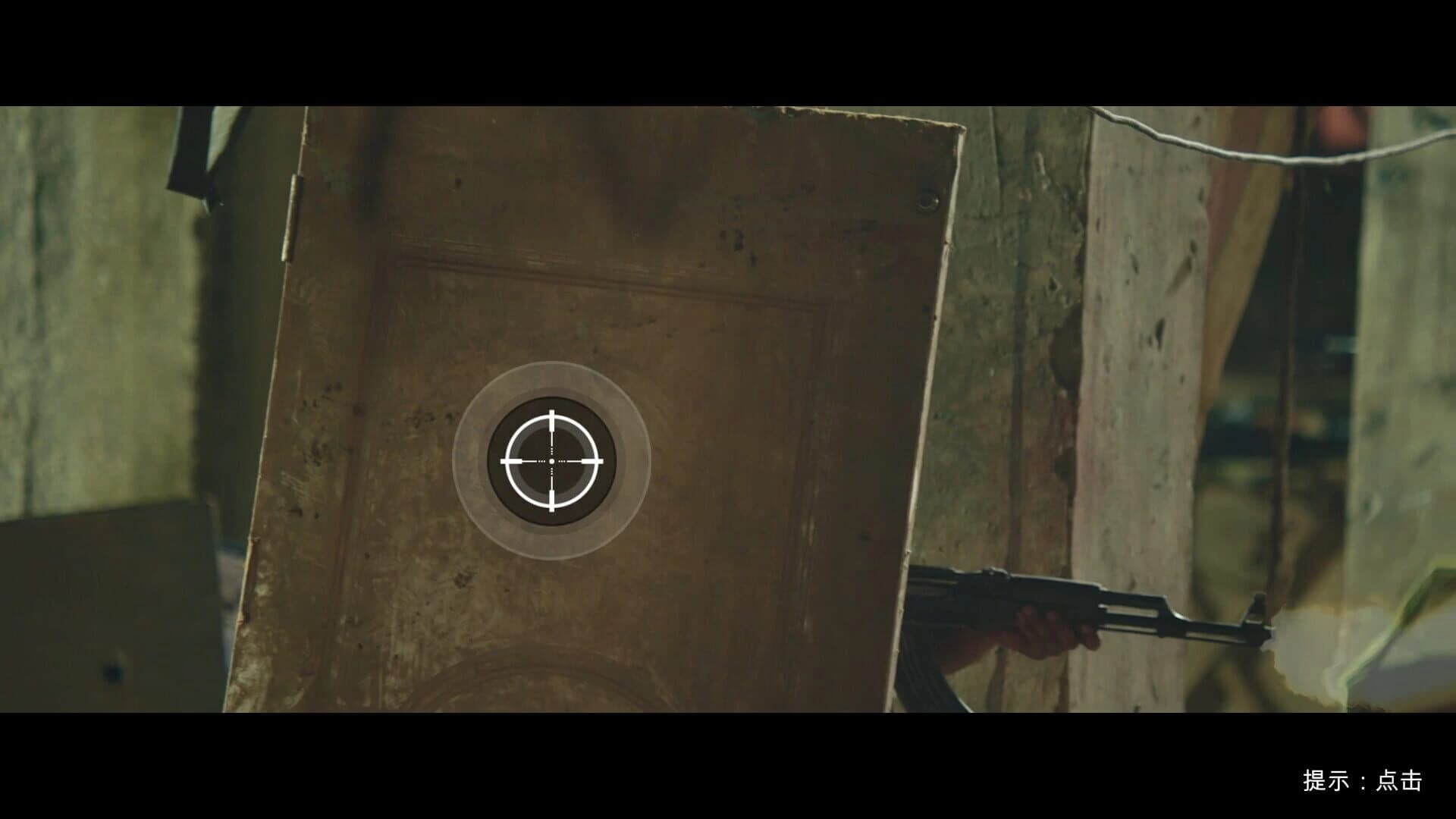 Back Fire screenshot 4