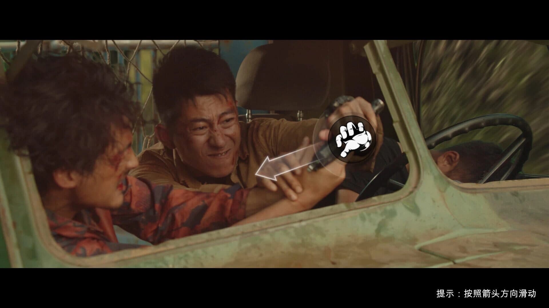 Back Fire screenshot 5