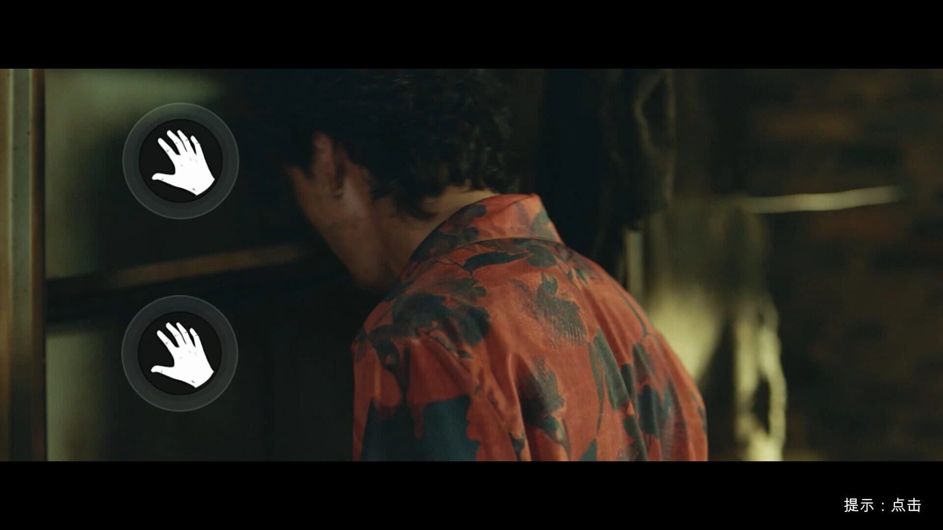 Back Fire screenshot 3