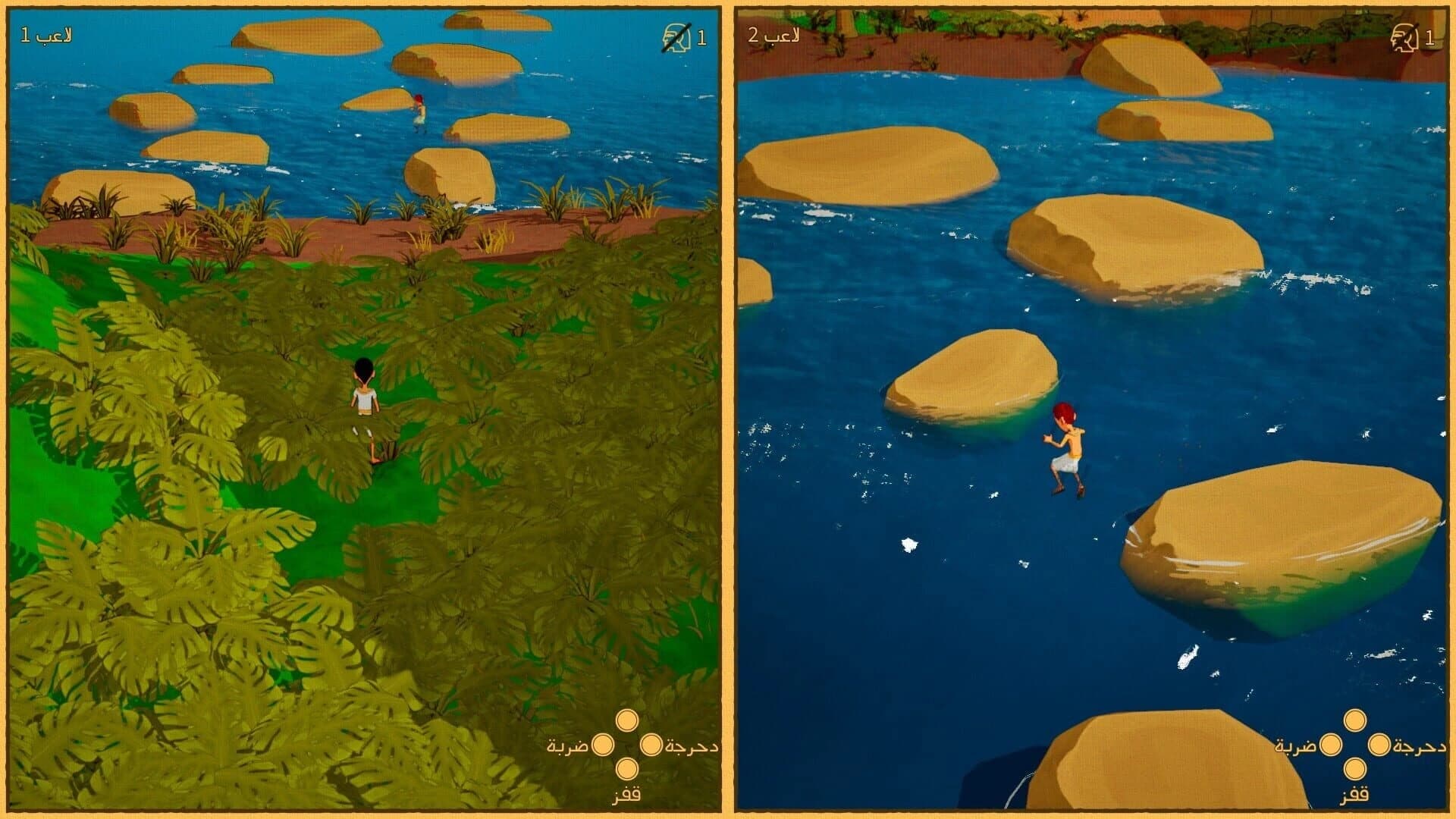 Back To Back screenshot 1
