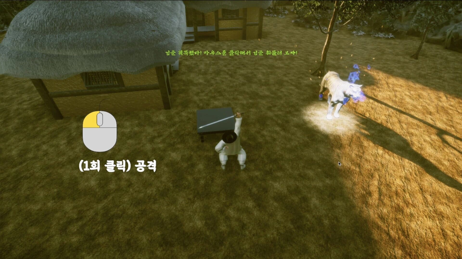 Back to the Joseon screenshot 2