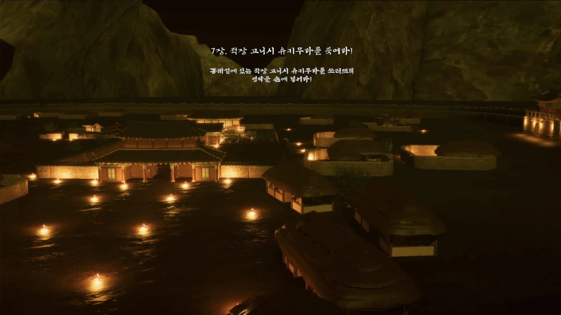 Back to the Joseon screenshot 1