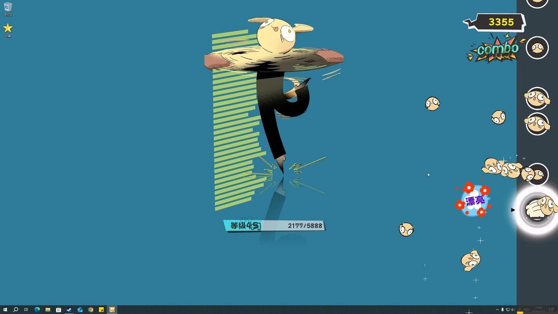 BackSlap screenshot 4