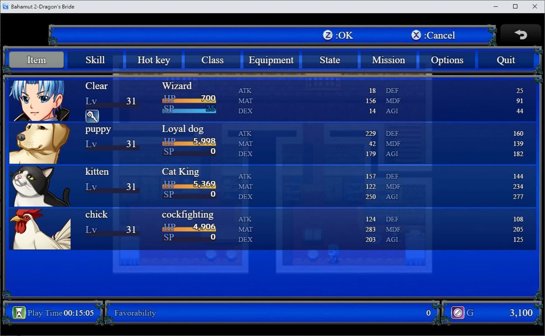 Bahamut 2: Dragon's Bride screenshot 5