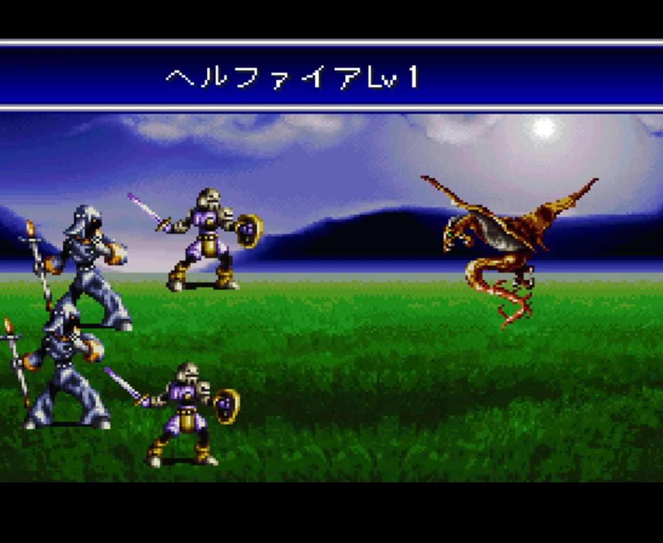 Bahamut Lagoon screenshot 5