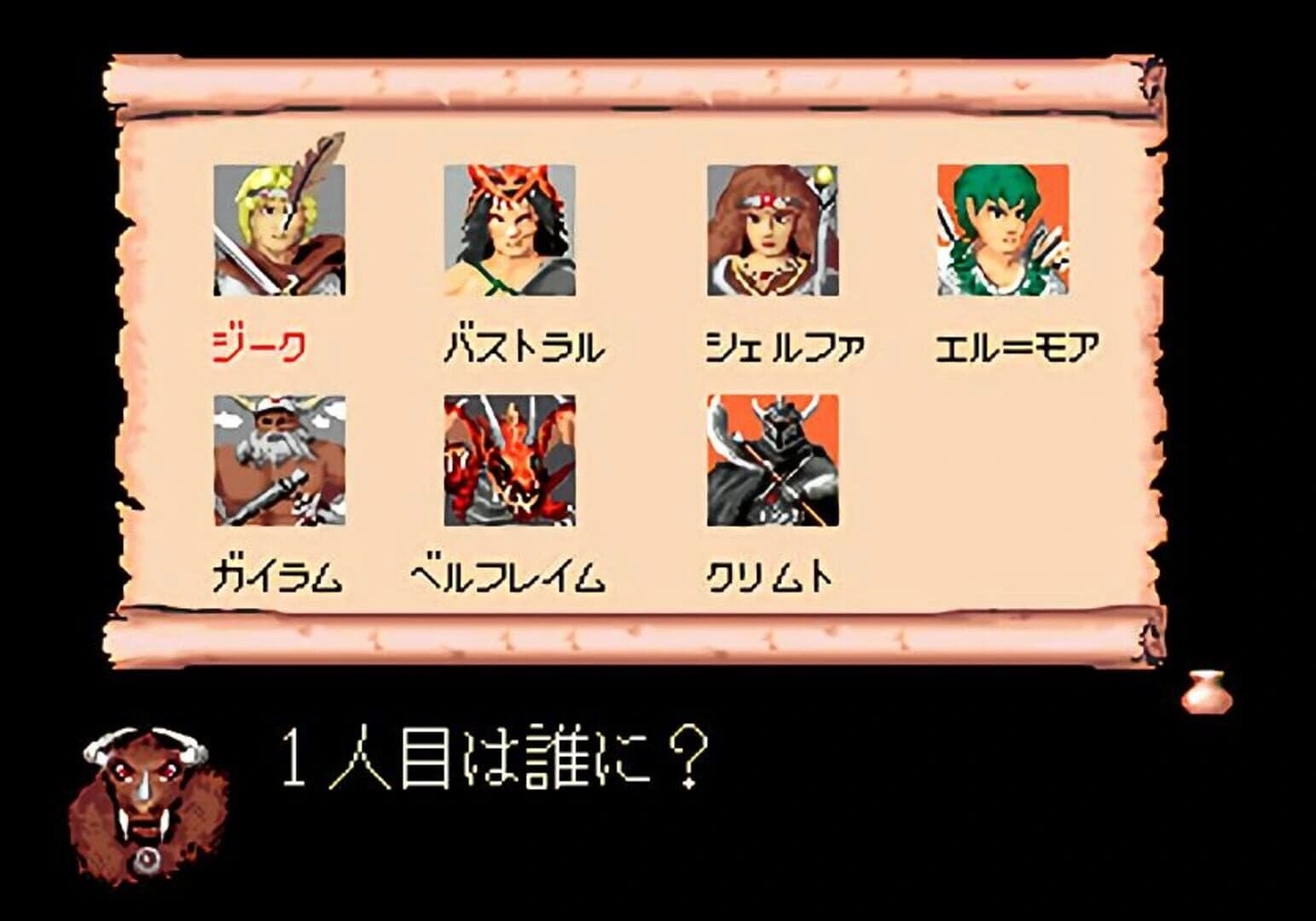 Bahamut Senki screenshot 2