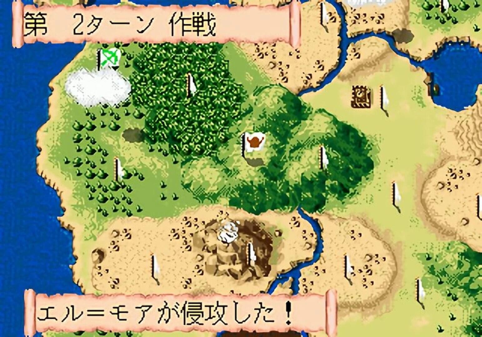 Bahamut Senki screenshot 5