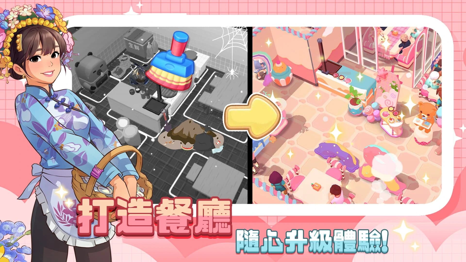 Bǎi Wèi Shíguāng screenshot 4