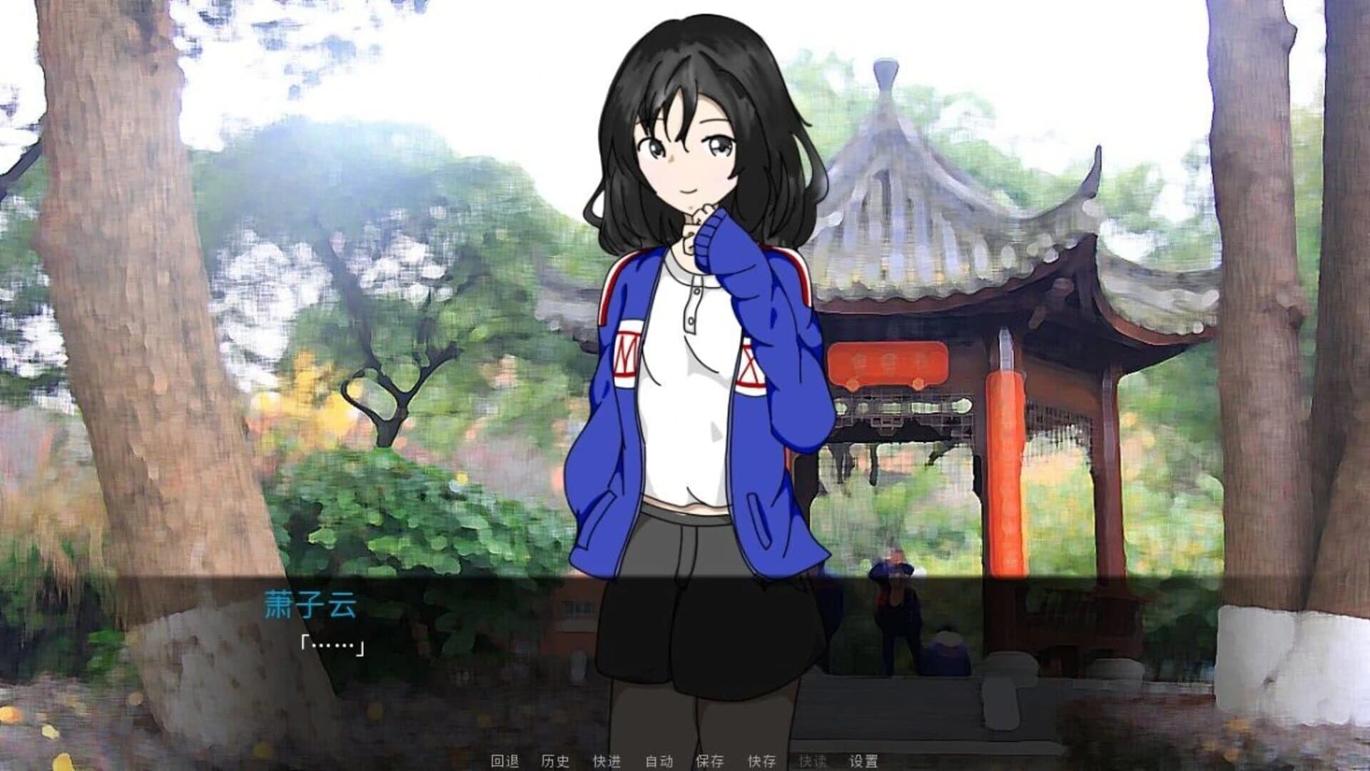Bái Xiǎo screenshot 1