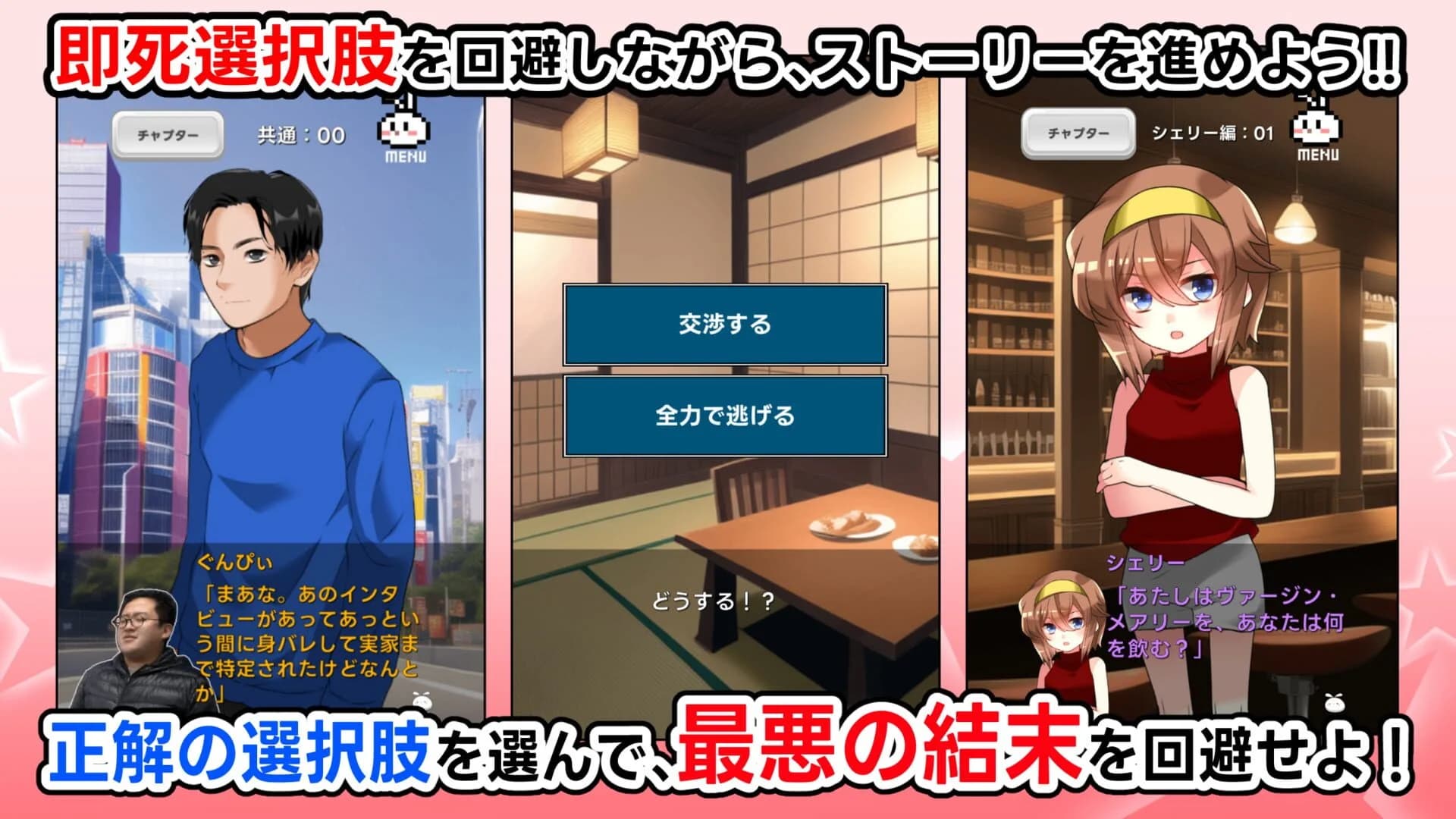 Baki-baki Memoir screenshot 1