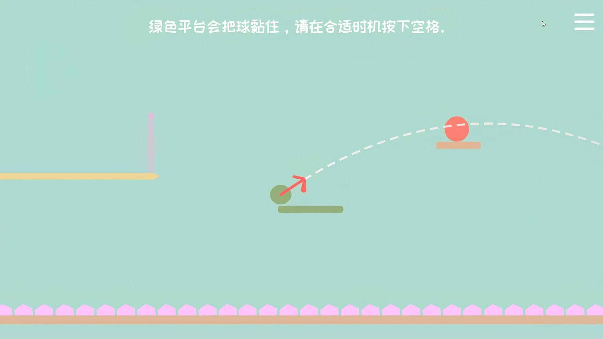 Ball Rush screenshot 4