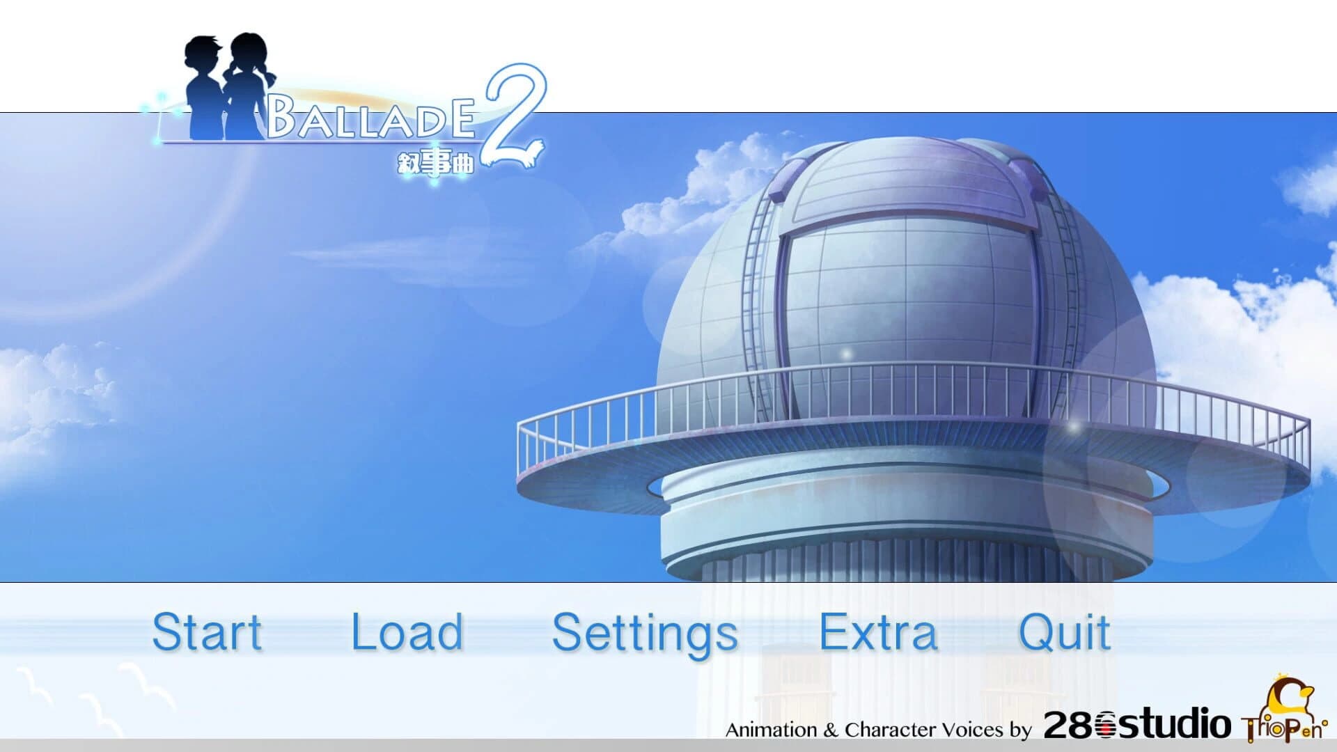 Ballade2: the Celestial Promise screenshot 5