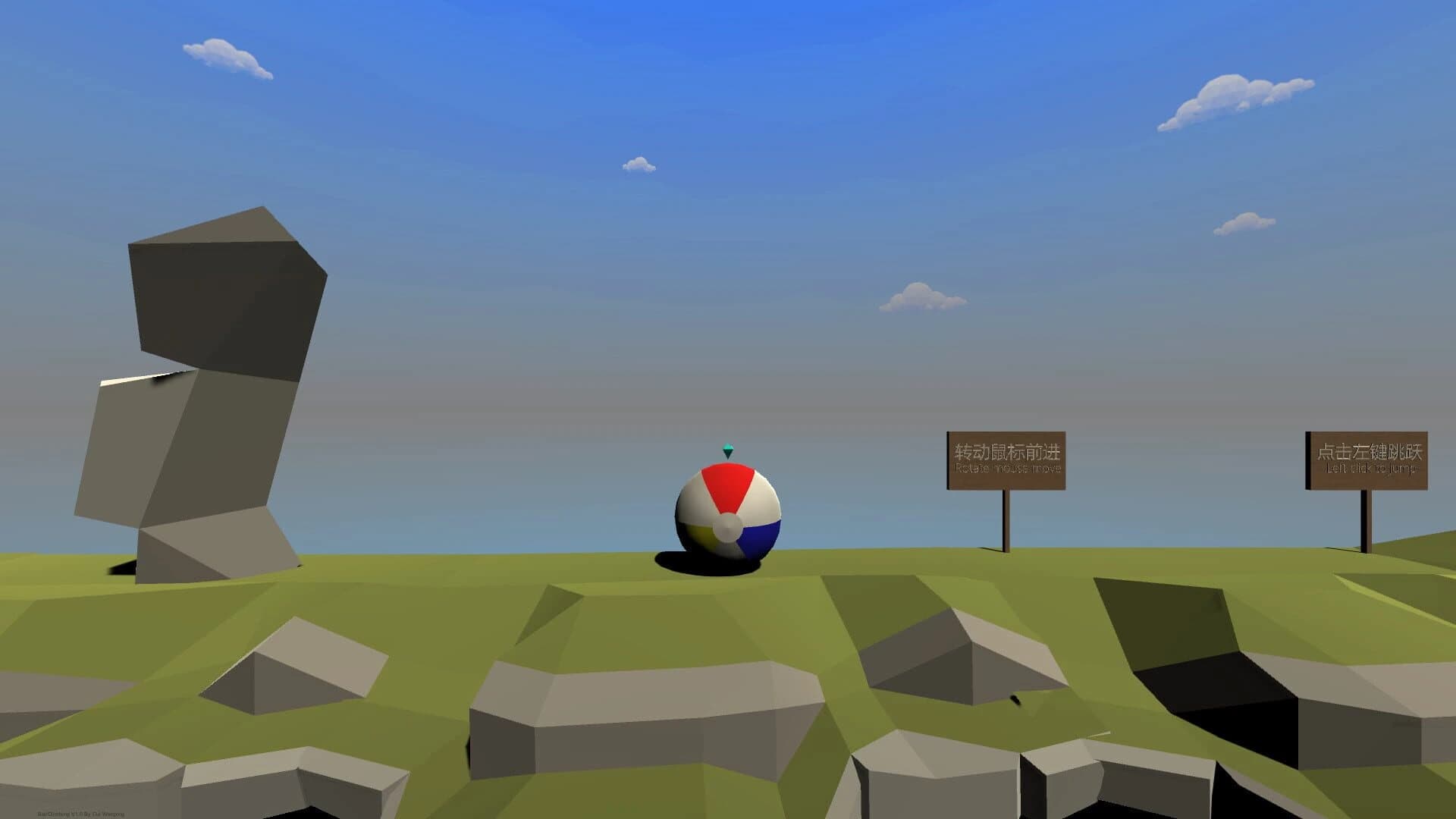 BallClimbing screenshot 2