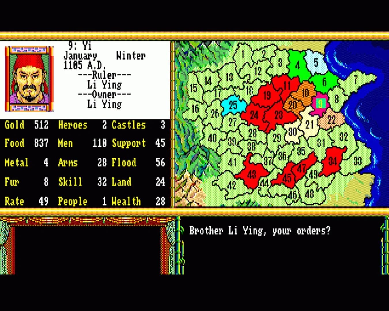 Bandit Kings of Ancient China screenshot 1