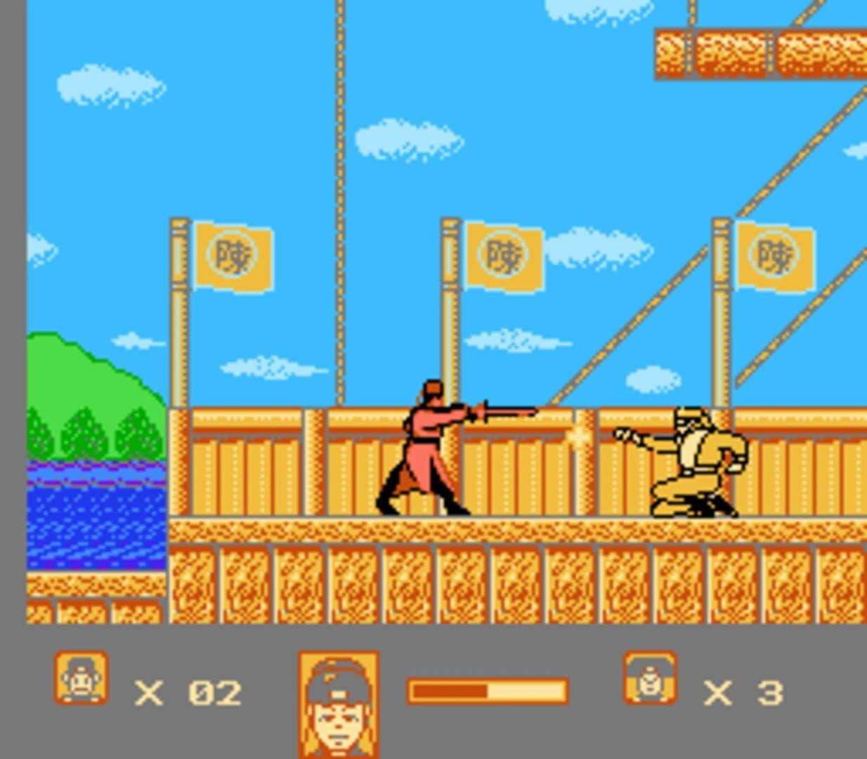 Bao Qing Tian screenshot 2