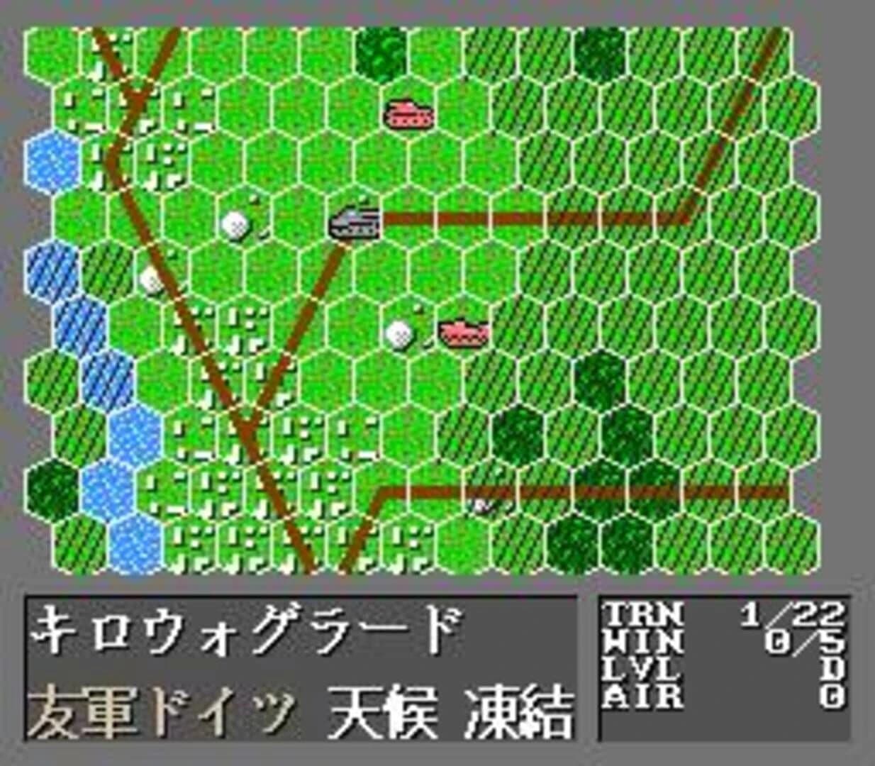 Barbarossa screenshot 2