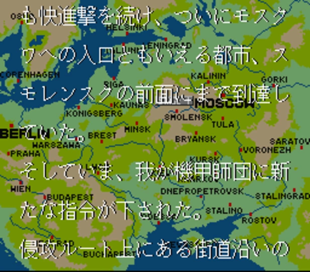 Barbarossa screenshot 3